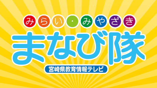 小林秀峰高校のみなさんが作った「いちごジャムと秀峰ドリンク」