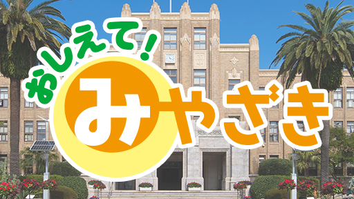 県物産貿易振興センター『宮崎マンゴーラングドシャ（30枚入り）』 5名様
